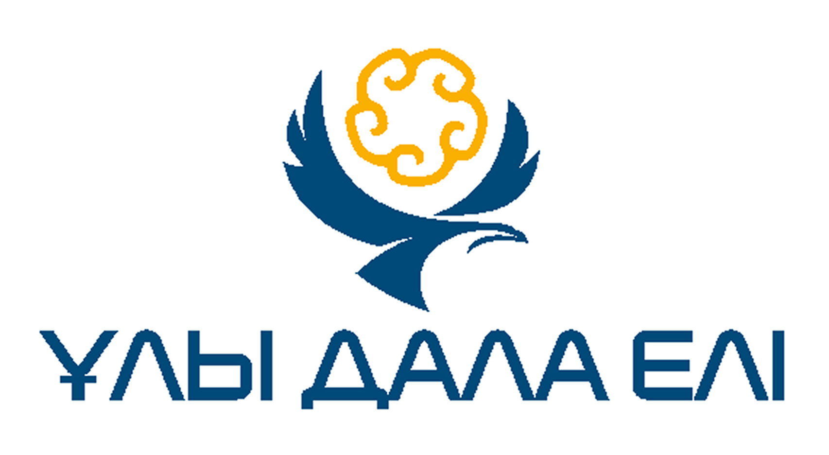 премия 2020