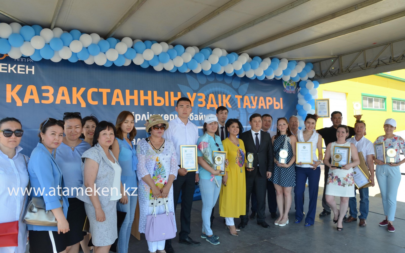В АТЫРАУ ВЫБРАЛИ ЛУЧШИЕ ТОВАРЫ