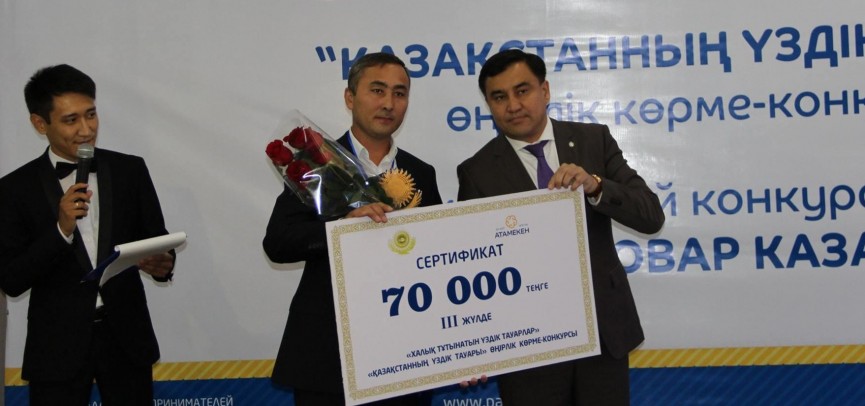 Кокшетау выбирает сильнейших