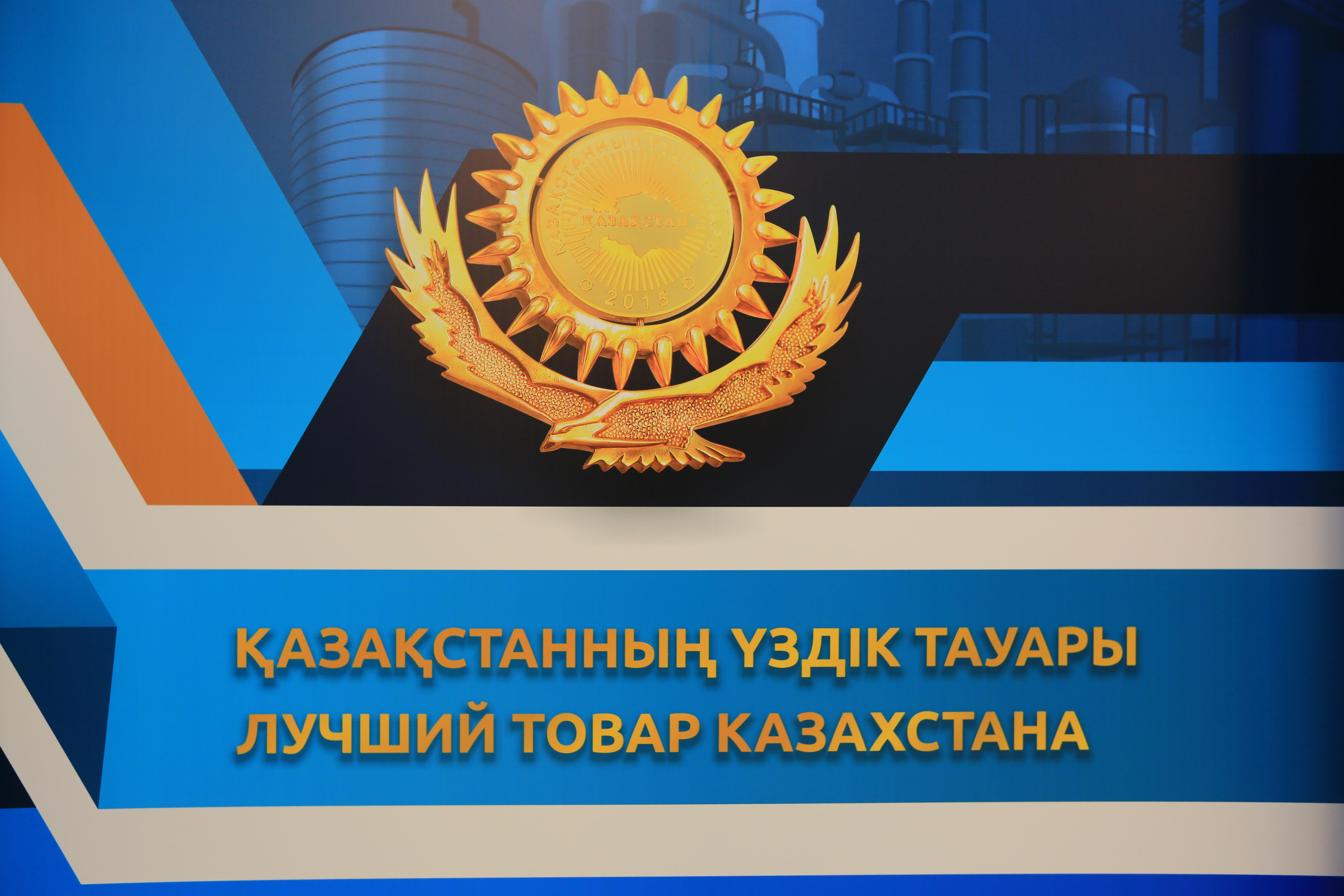 Получить награду от Президента