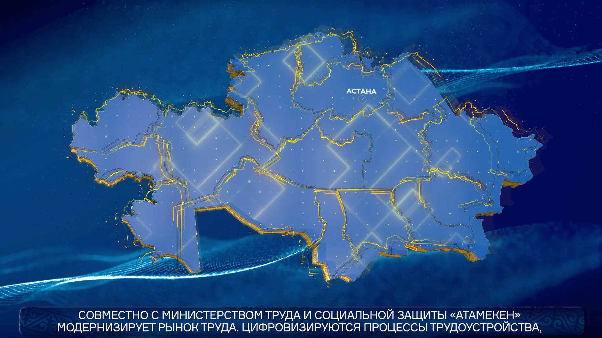 Премия «Алтын Сапа-2025»