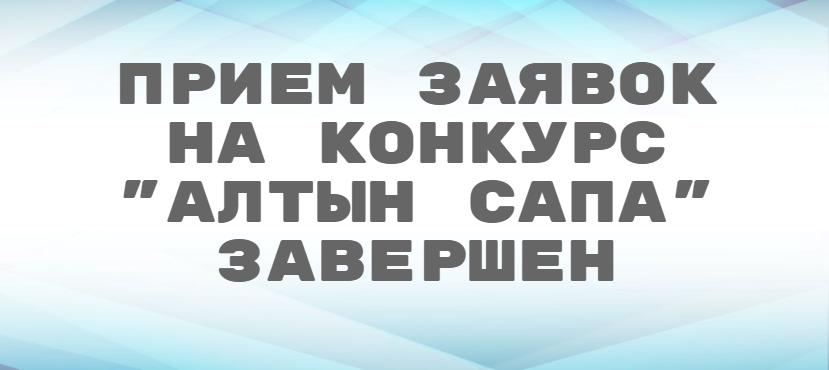 Андрей шин президент группы компаний шин лайн